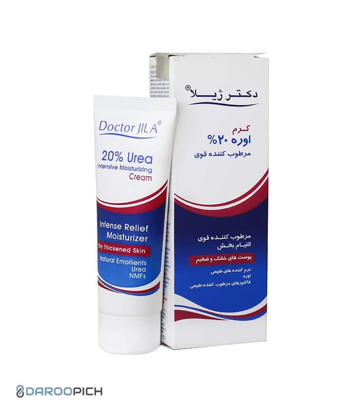 کرم اوسرین حاوی 20 درصد اوره دکتر ژیلا مرطوب کننده و نرم کننده