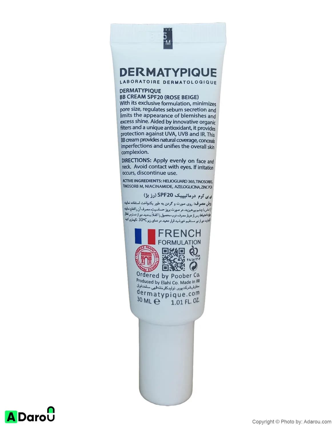 بی بی کرم SPF20 رز بژ درماتیپیک 30 میلی‌لیتر Dermatypique — تصویر ۷