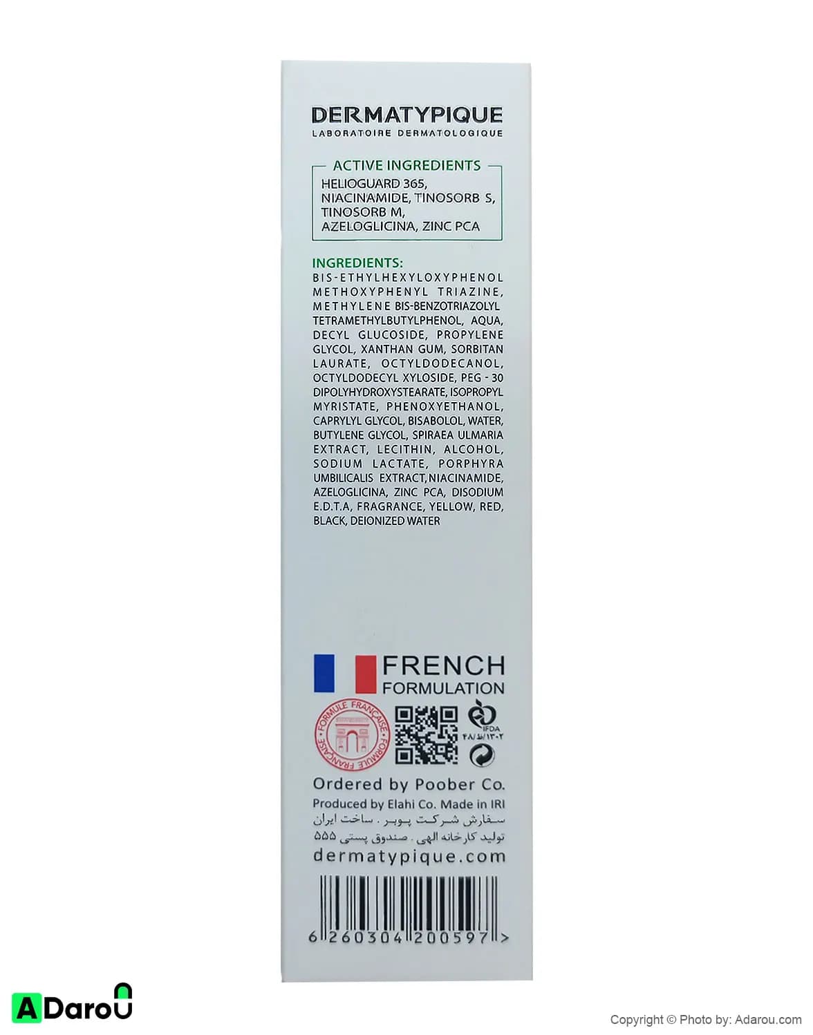 بی بی کرم SPF20 رز بژ درماتیپیک 30 میلی‌لیتر Dermatypique — تصویر ۳