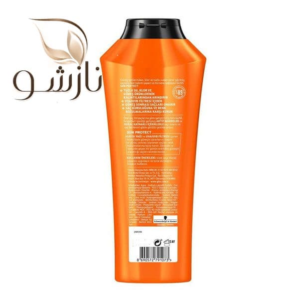 شامپو محافظت کننده مو گلیس مدلSUN PROTECT در حجم 500 میلی — تصویر ۲