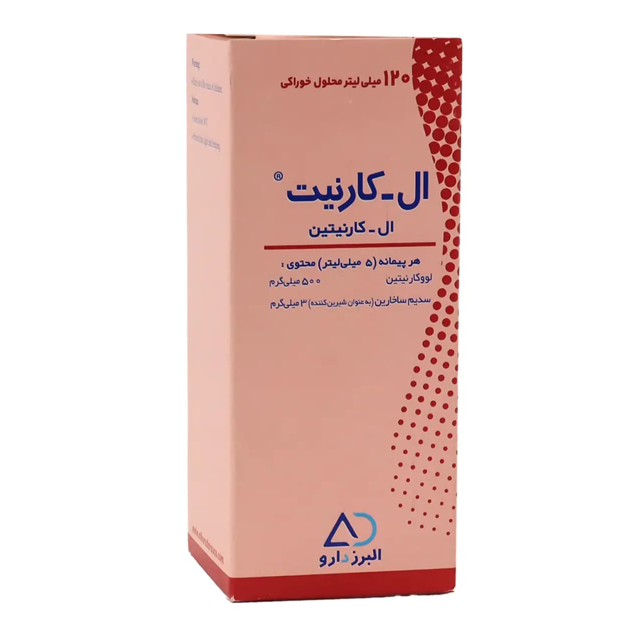 محلول ال کارنیت 120 میلی لیتر