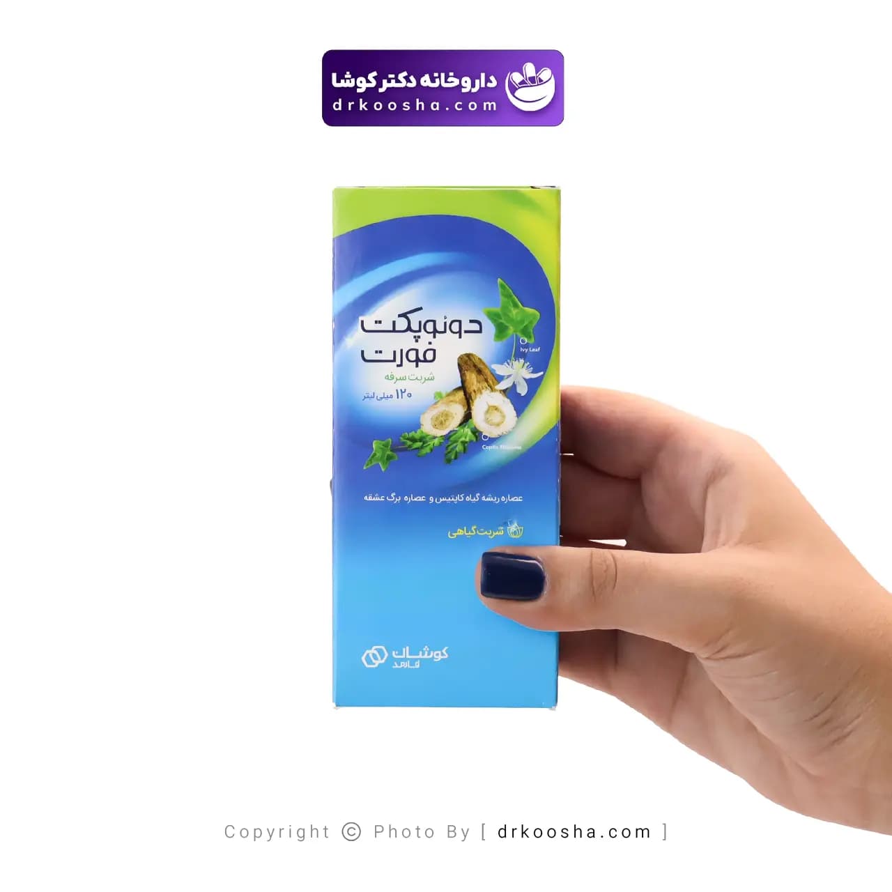 شربت سرفه دوئوپکت فورت 120 میلی لیتر — تصویر ۲