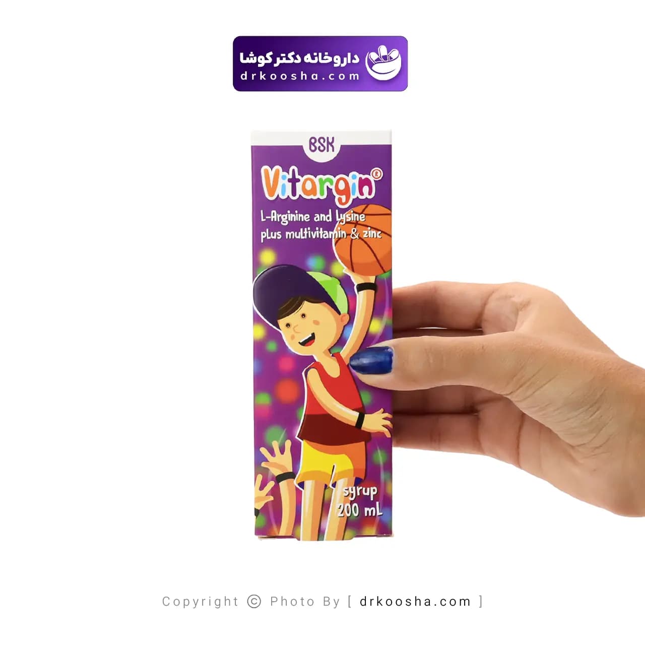 شربت ویتارژین بی اس کی 200 میلی لیتر — تصویر ۲