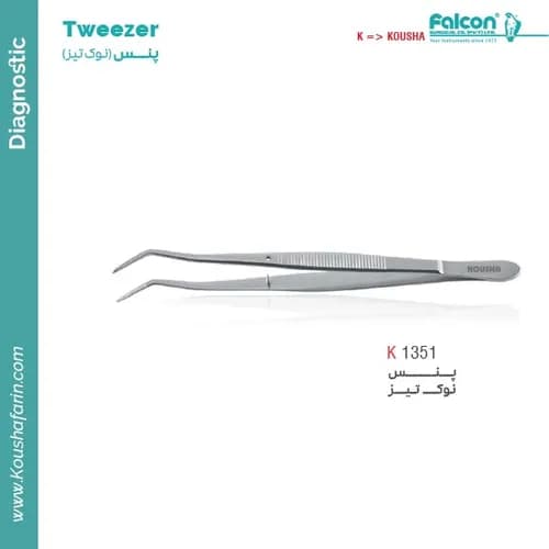 پنس نوک تیز // K 1351 // کوشا