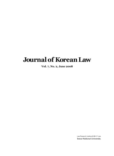 کتاب Journal of Korean Law, Vol. 7. No. 2. نسخه کامل