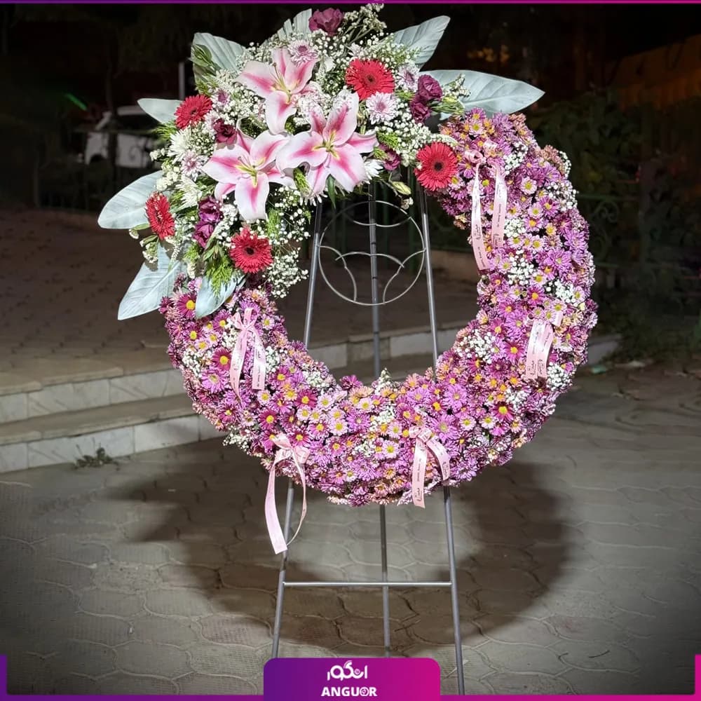 تاج گل گرد روشنایی ماه