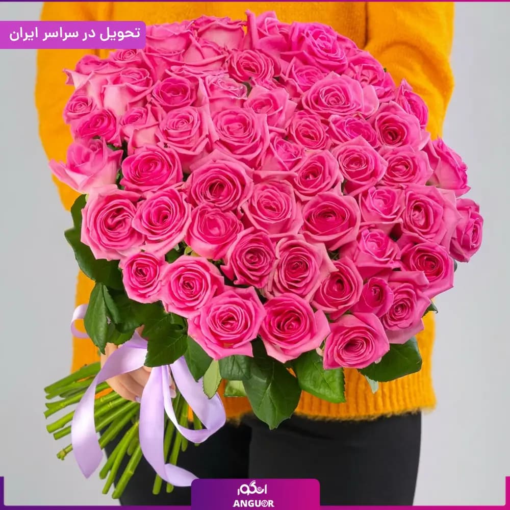 دسته گل رز صورتی 50 شاخه