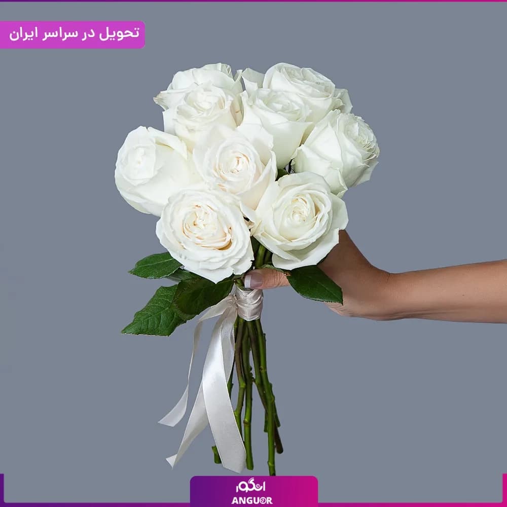 دسته گل رز سفید 9 شاخه — تصویر ۳