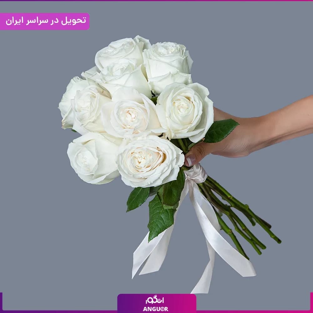 دسته گل رز سفید 9 شاخه