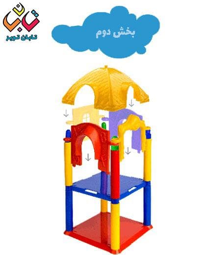 پارک شادی 58 قطعه تک توی (12) — تصویر ۷