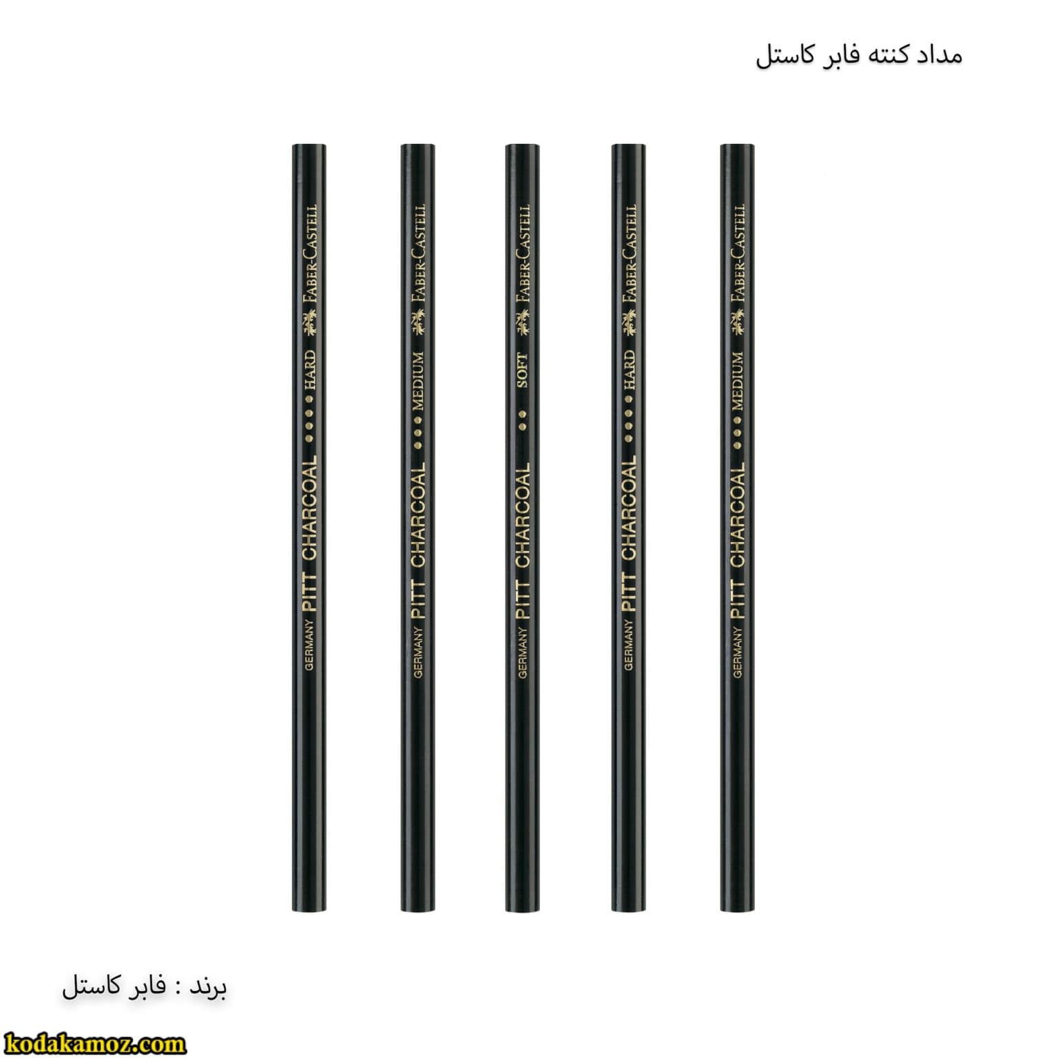 مداد کنته فابر
