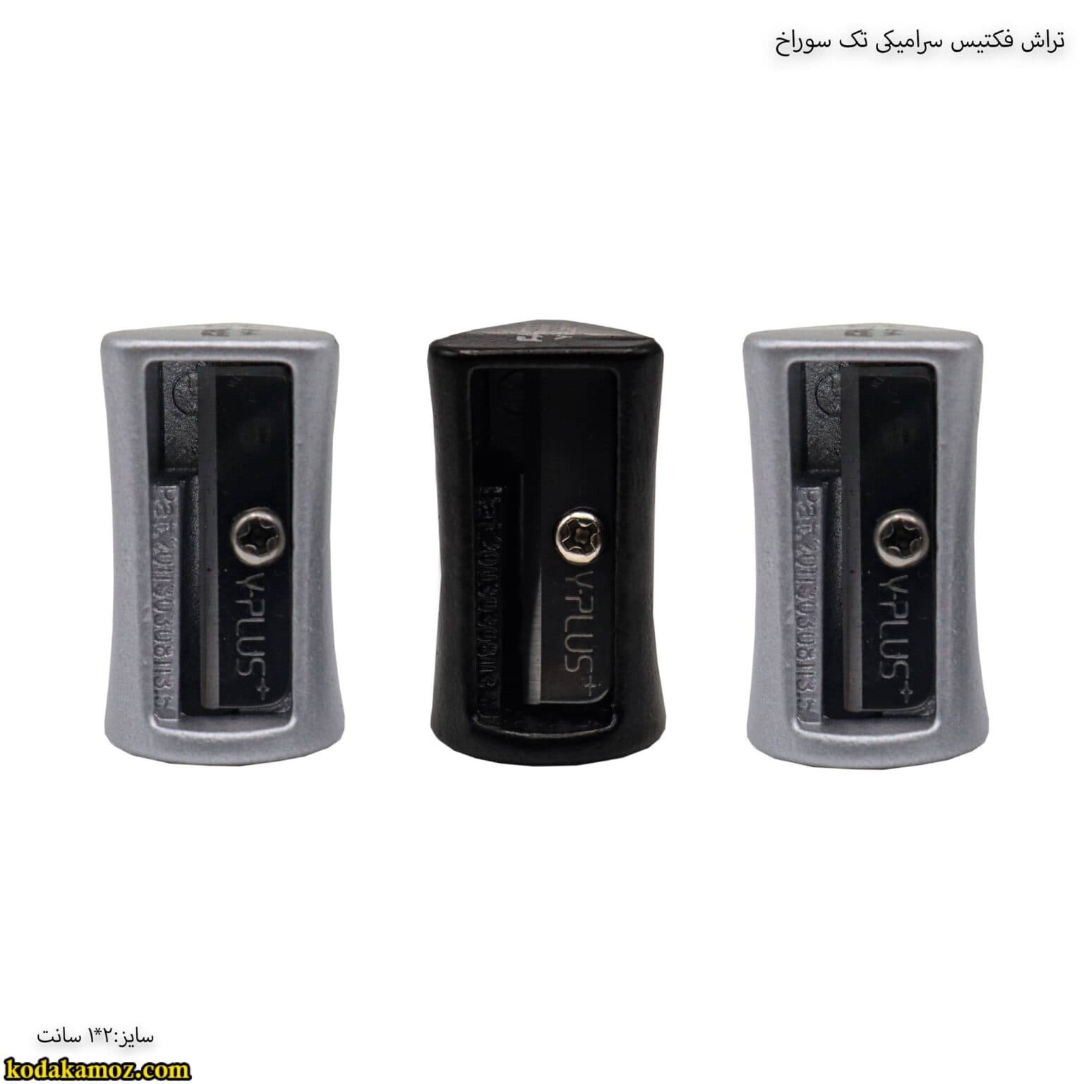 تراش فکتیس سرامیکی