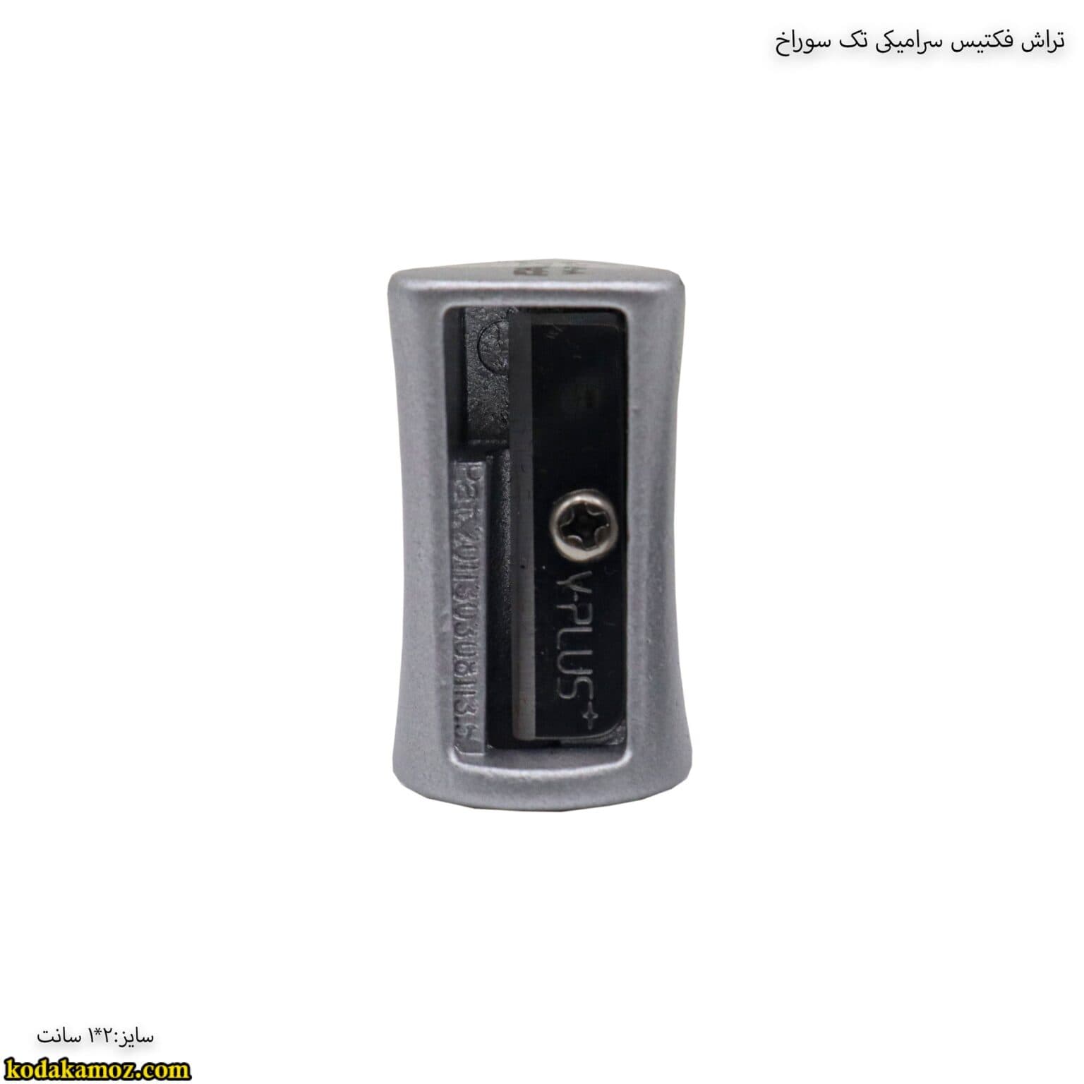 تراش فکتیس سرامیکی — تصویر ۴