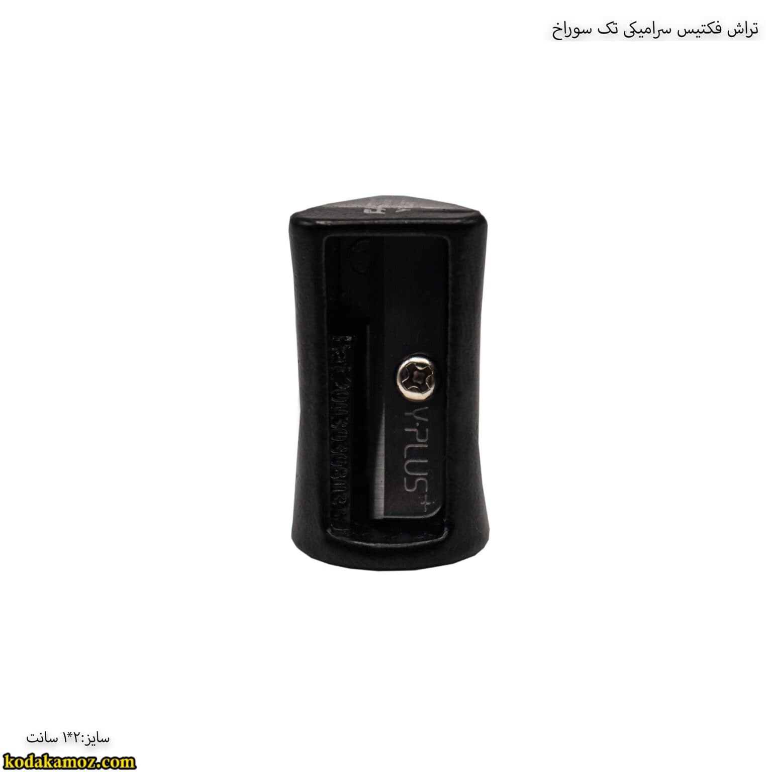 تراش فکتیس سرامیکی — تصویر ۵