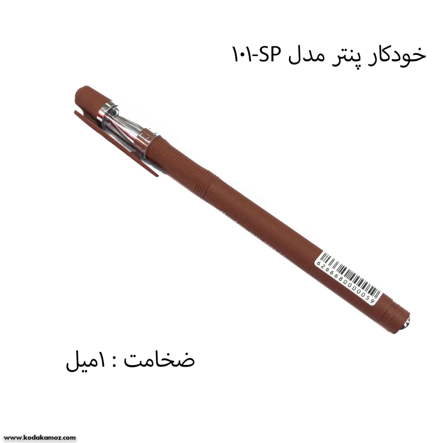 خودکار پنتر مدل sms101 — تصویر ۶