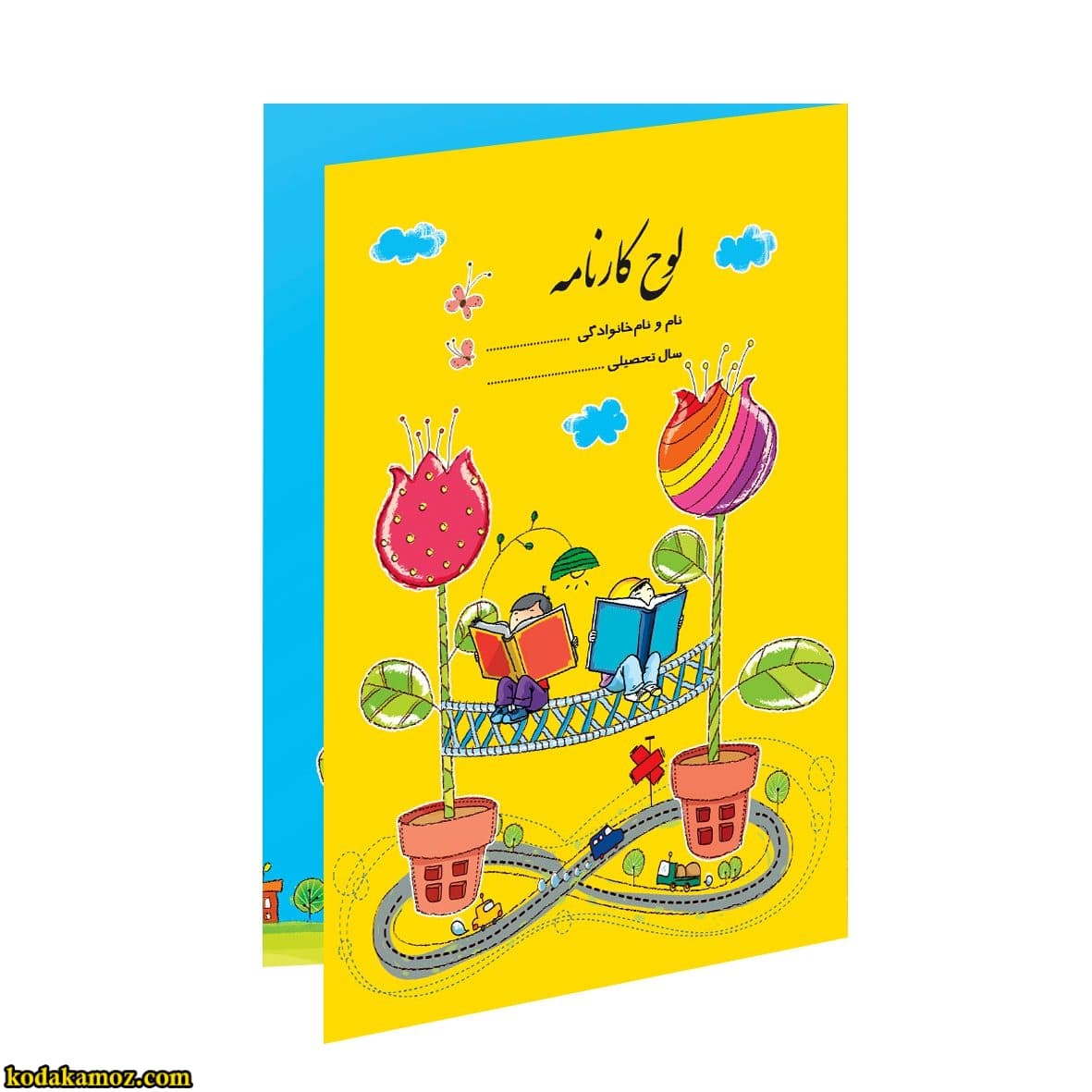لوح کارنامه کد 35