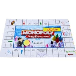 بازی فکری مونوپولی اصل اورجینال 1402 monopoly — تصویر ۵