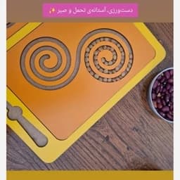 بازی فکری دابل برد مغزساز (عمده و خرده) — تصویر ۵
