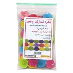 بازی آموزشی ریاضی مدل مهره شمارش 50 عددی — تصویر ۲