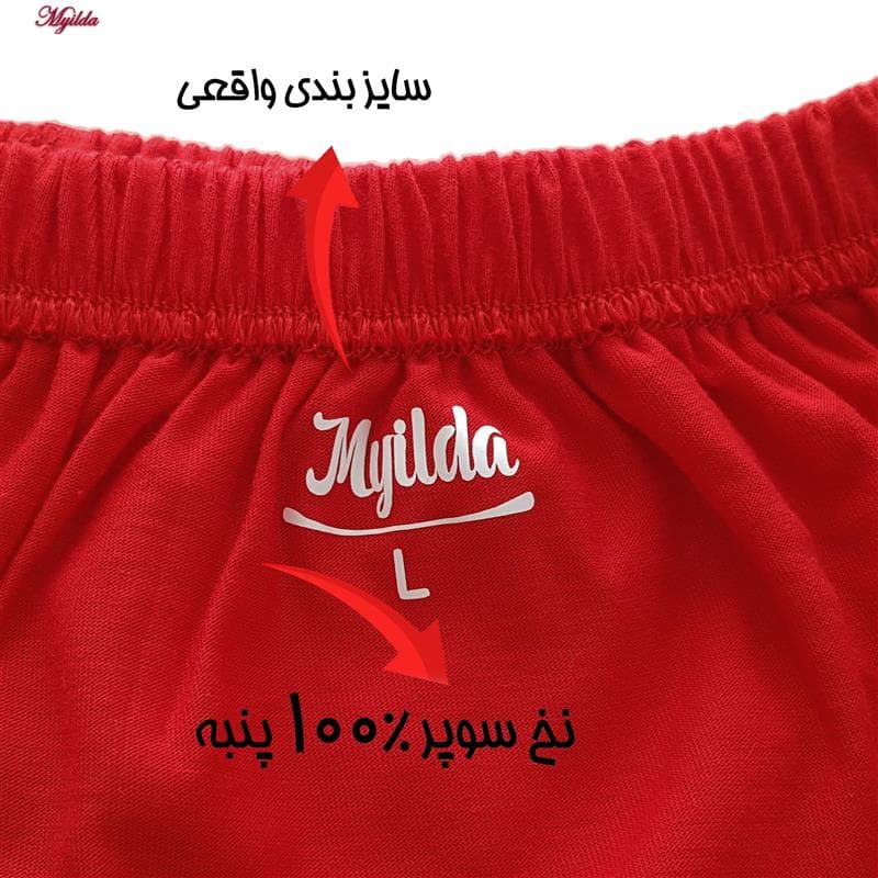 شورت پسرانه ماییلدا مدل قرمز 4700 — تصویر ۳