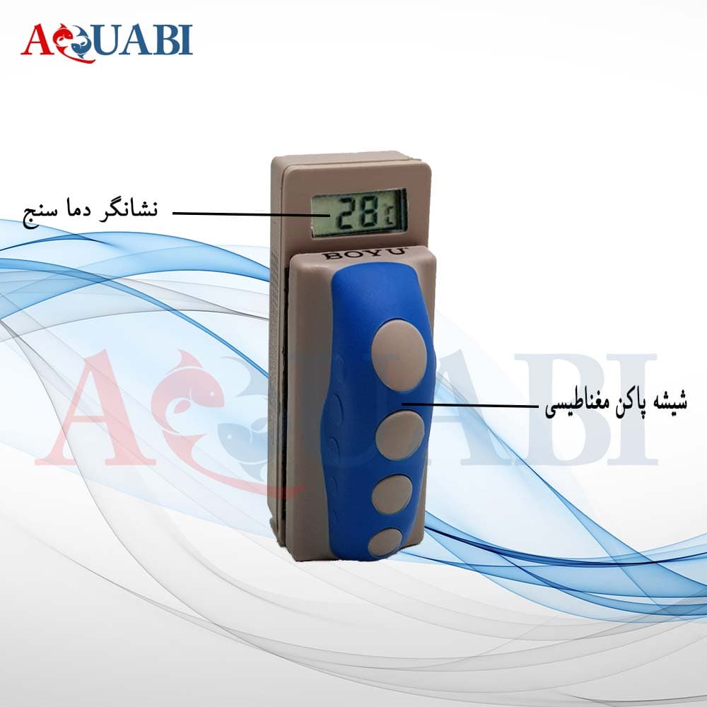 شیشه پاکن مغناطیسی آکواریوم با دماسنج WD803 بویو — تصویر ۲