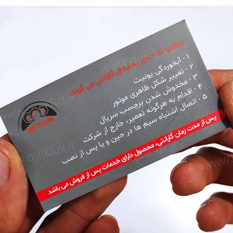 کیت اینه تاشو برقی Auto Tech مناسب کوییک ساینا — تصویر ۶