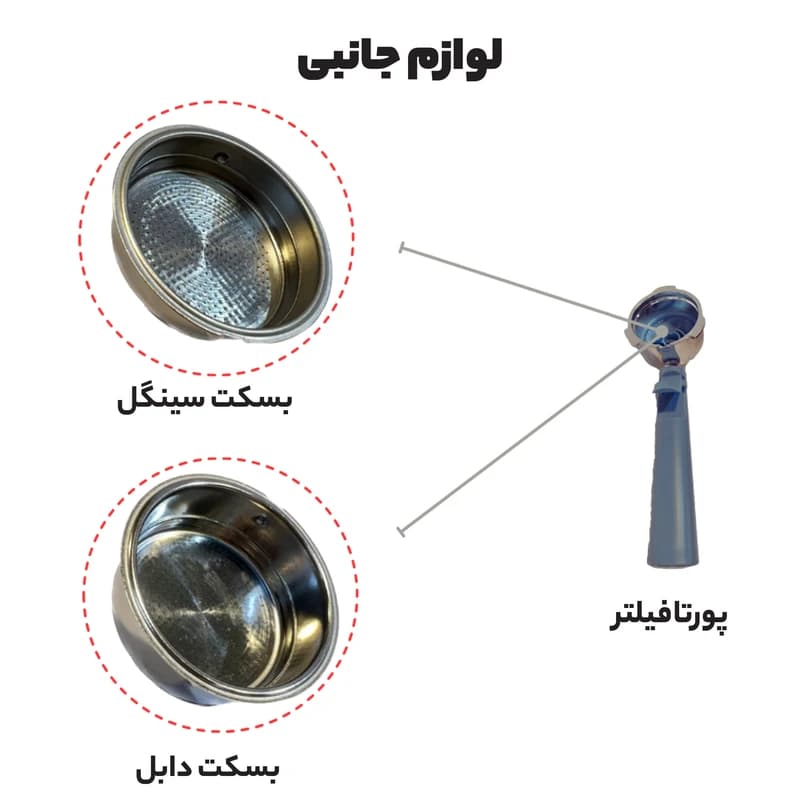 اسپرسوساز مباشی مدل ECM 2039 — تصویر ۷
