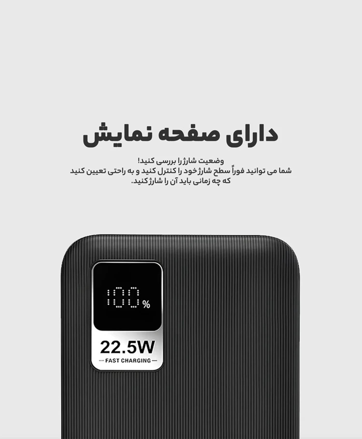 شارژر همراه کینگ پاور KPG-211 ظرفیت 20000 میلی آمپر — تصویر ۴