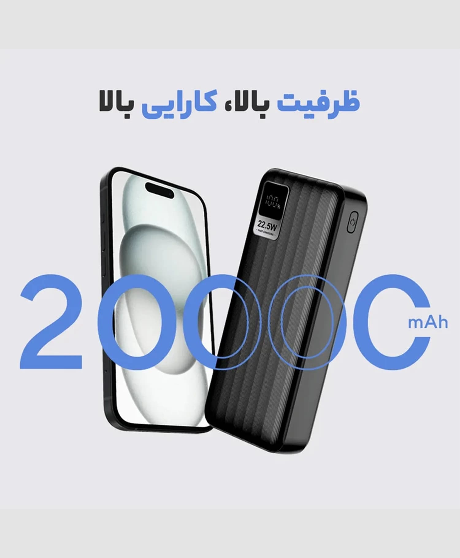شارژر همراه کینگ پاور KPG-211 ظرفیت 20000 میلی آمپر — تصویر ۶