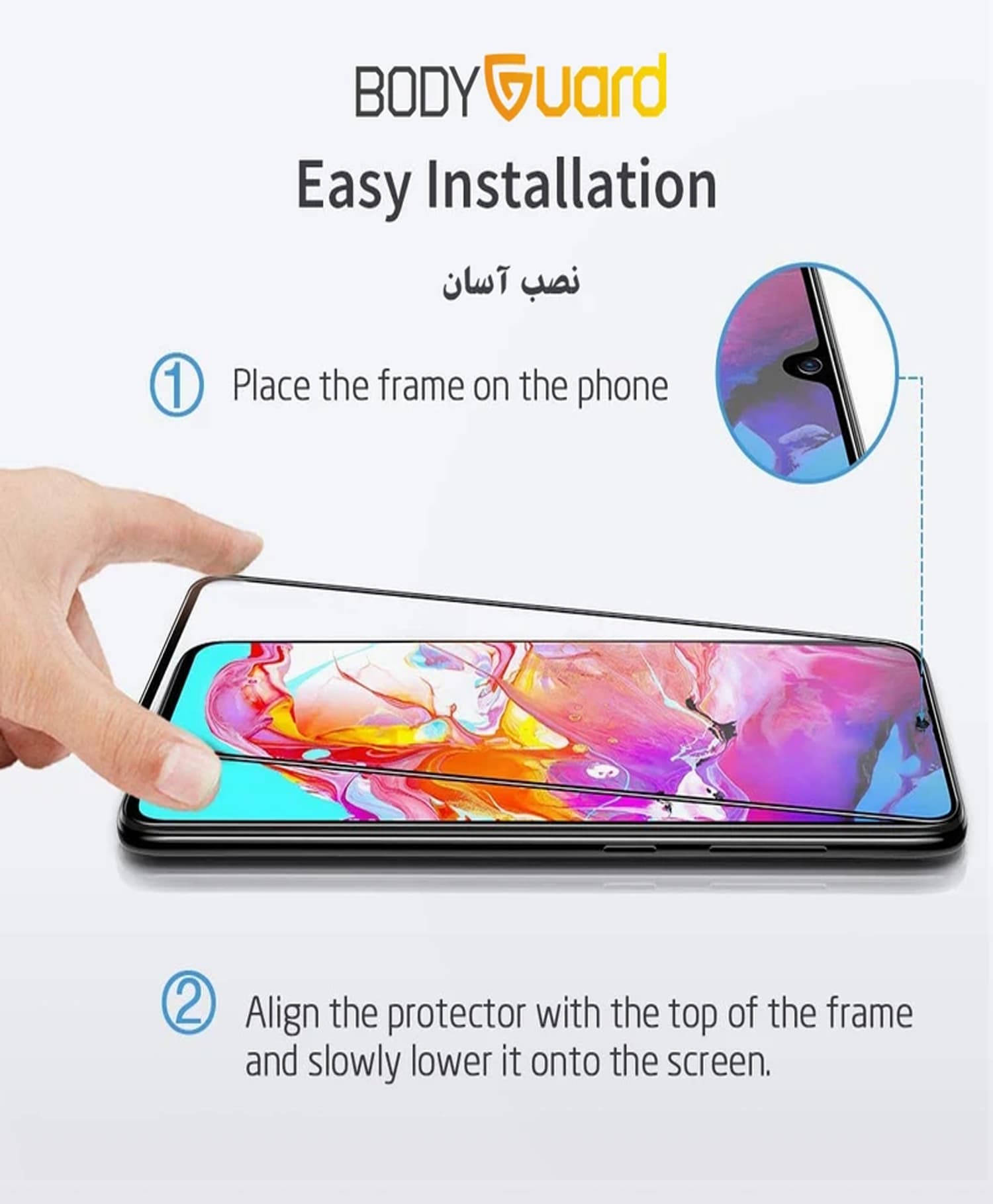 گلس فول مشکی Samsung A55 — تصویر ۲