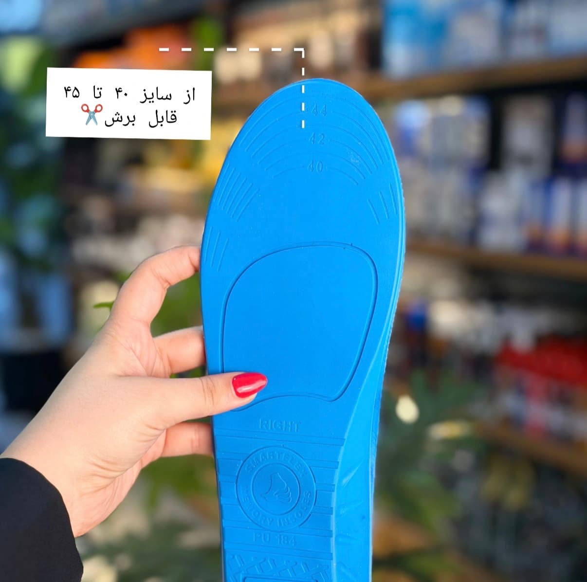 کفی مموری فوم Blue Gel اکتیو ترک — تصویر ۲