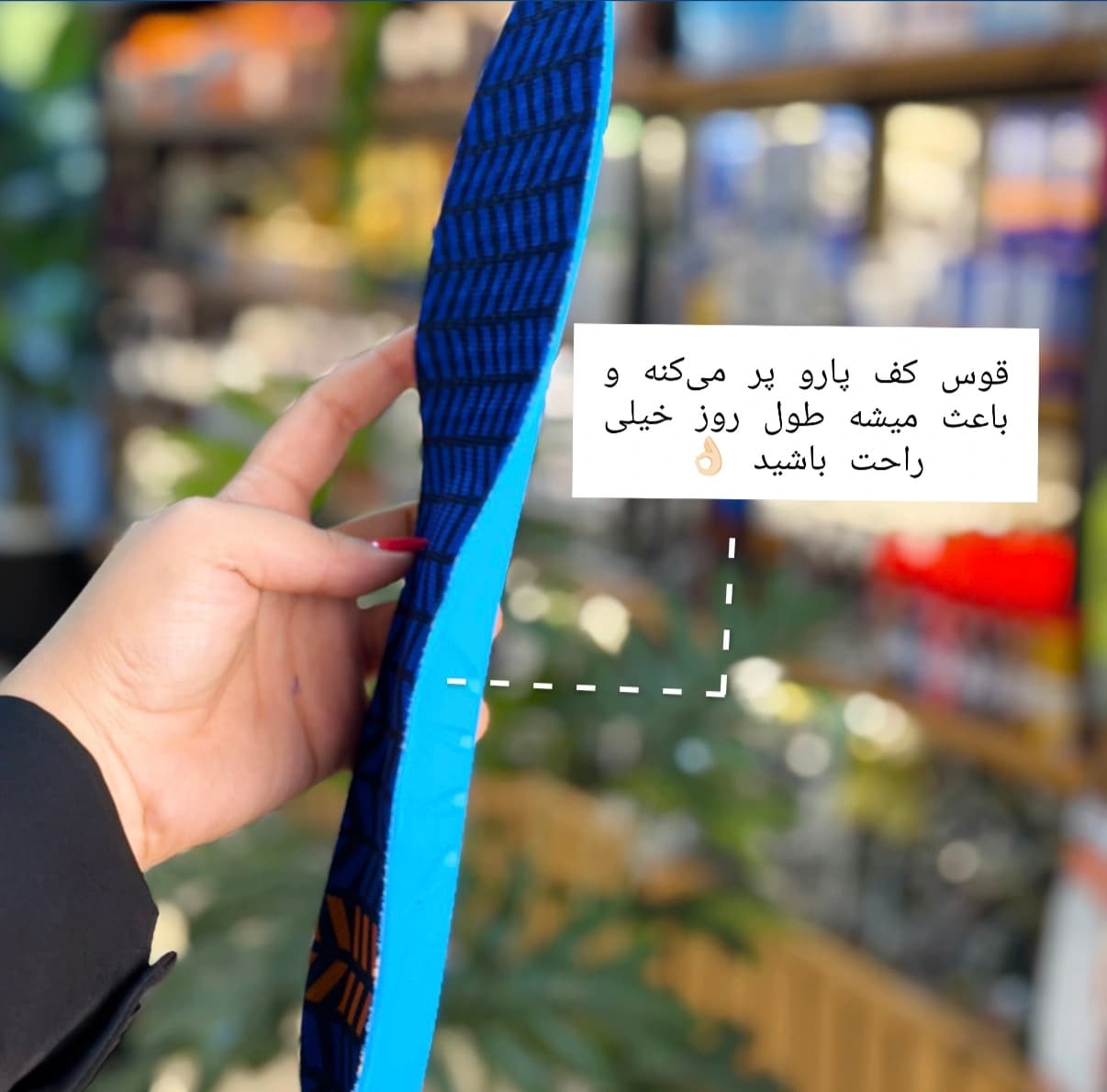 کفی مموری فوم Blue Gel اکتیو ترک — تصویر ۳