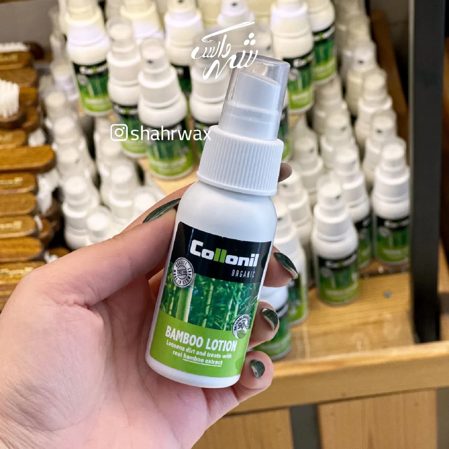 اسپری تمیزکننده بامبو آلمانی کفش ، کیف و لباس 50ml — تصویر ۳