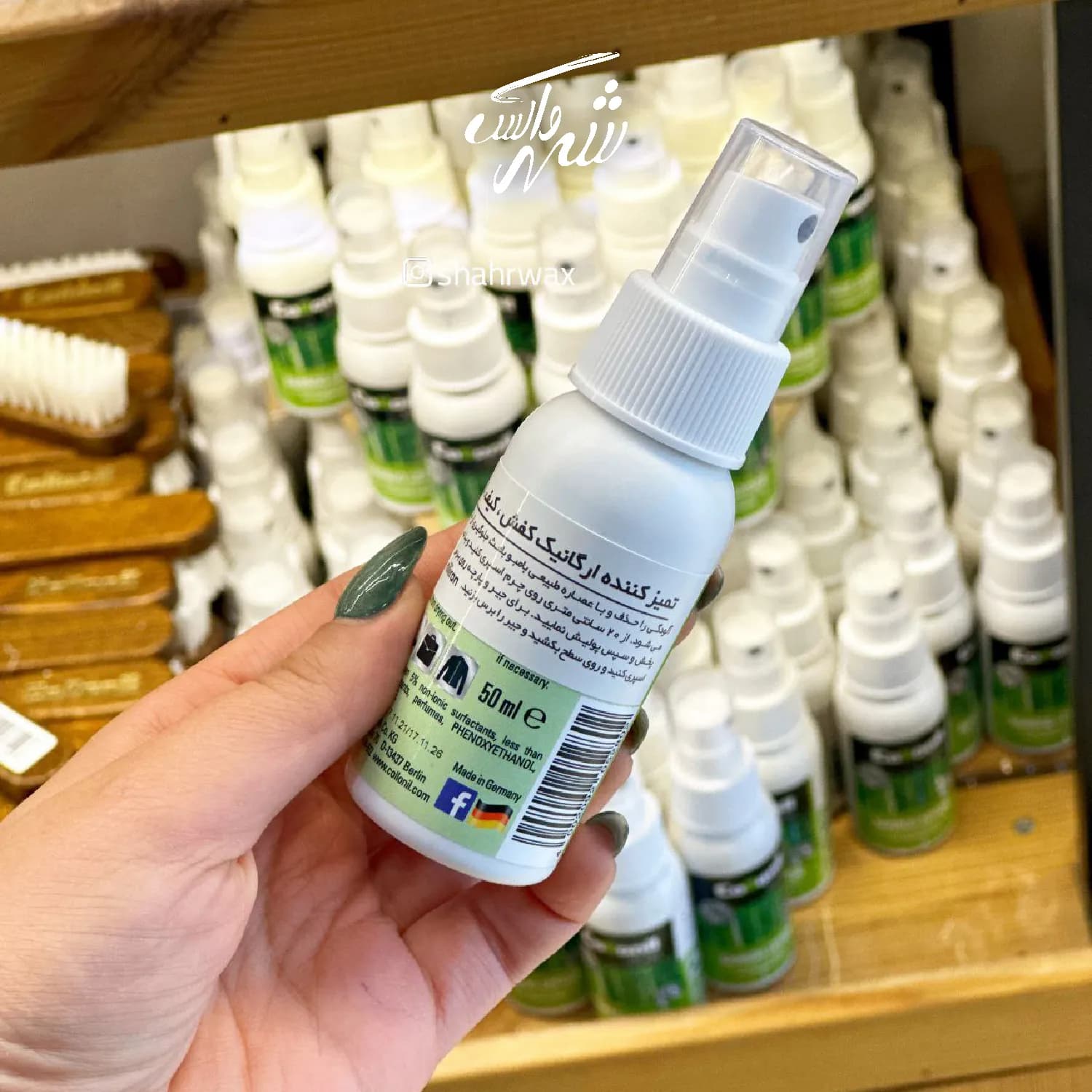 اسپری تمیزکننده بامبو آلمانی کفش ، کیف و لباس 50ml — تصویر ۵