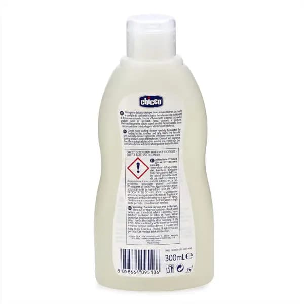 مایع استریل شیشه شیر چیکو 300 میل (بسته بندی قدیم) — تصویر ۳
