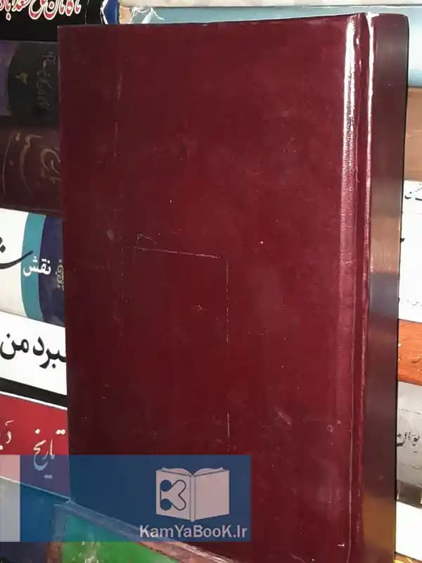 کارنامه زنان مشهور ایران (از قبل از اسلام تا عصر حاضر)