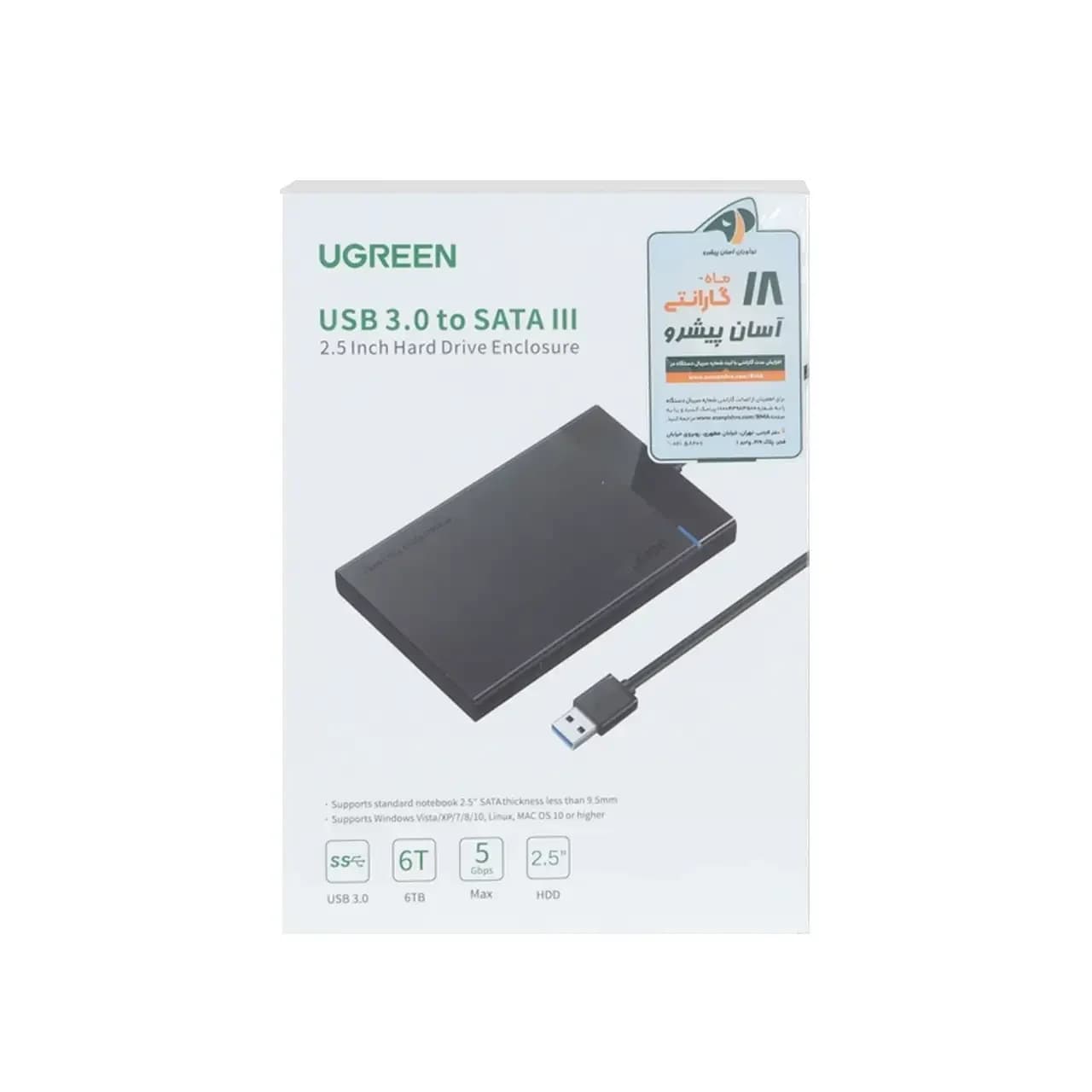 باکس هارد UGREEN USB3.0 مدل US221-30848 — تصویر ۲