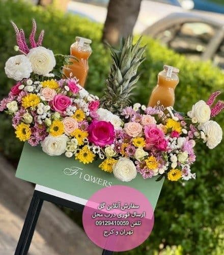 گل فروشی داخل بیمارستان اعصاب و روان