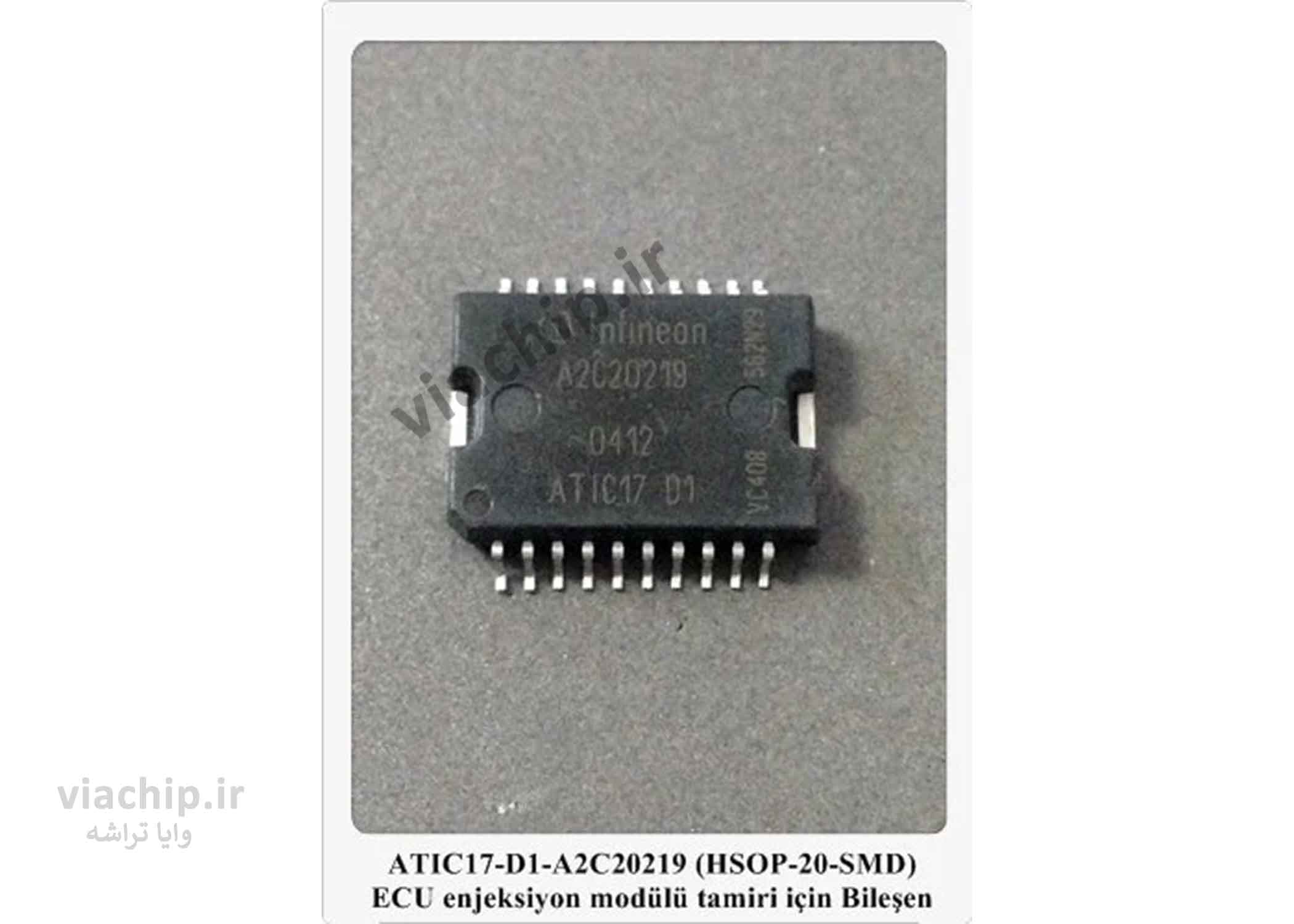 آی سی A2C20219