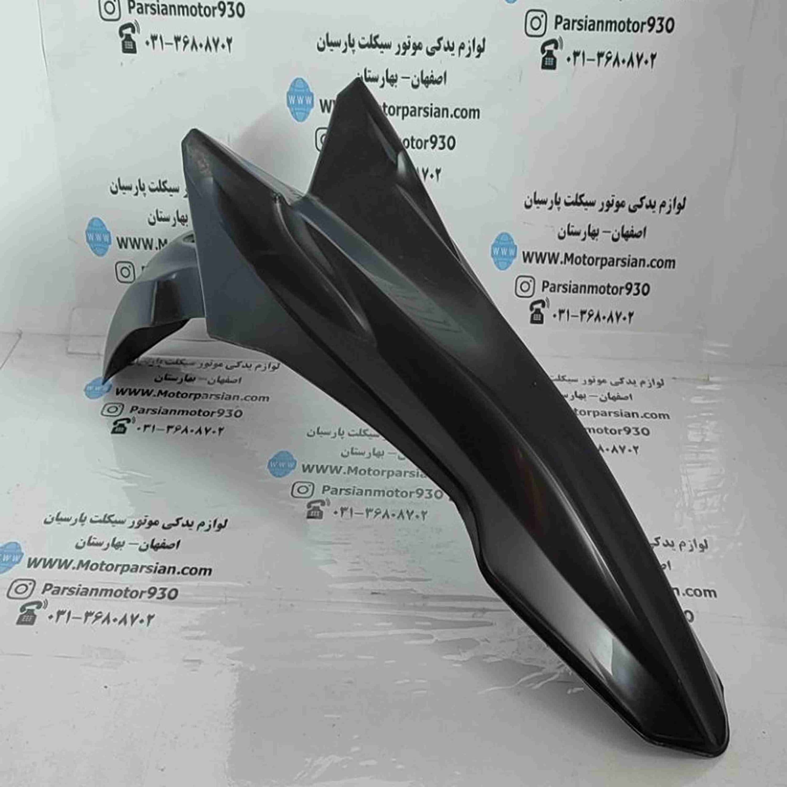 گلگیر جلو تریل CRF – پرواز مشکی ایرانی WR