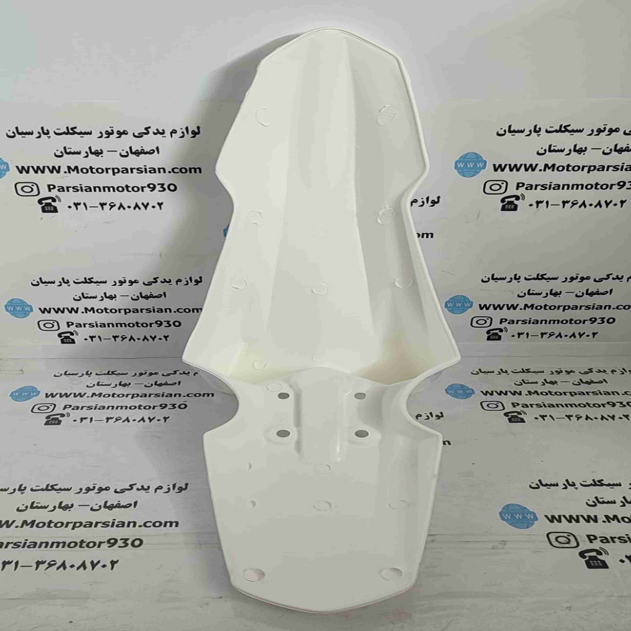 گلگیر جلو تریل CRF – پرواز سفید ایرانی WR — تصویر ۲