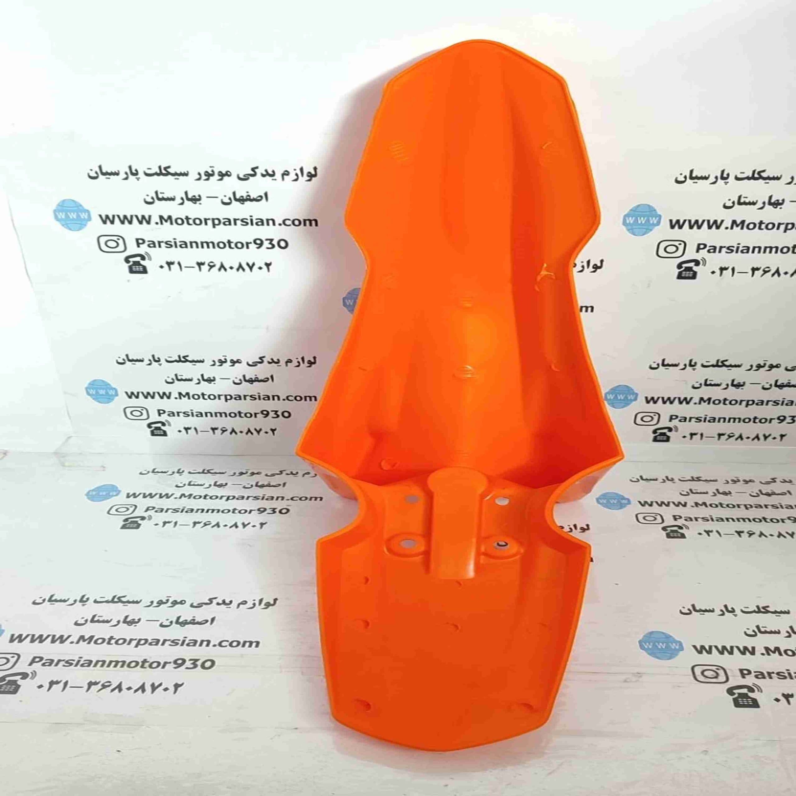 گلگیر جلو تریل CRF – پرواز نارنجی ایرانی WR — تصویر ۲
