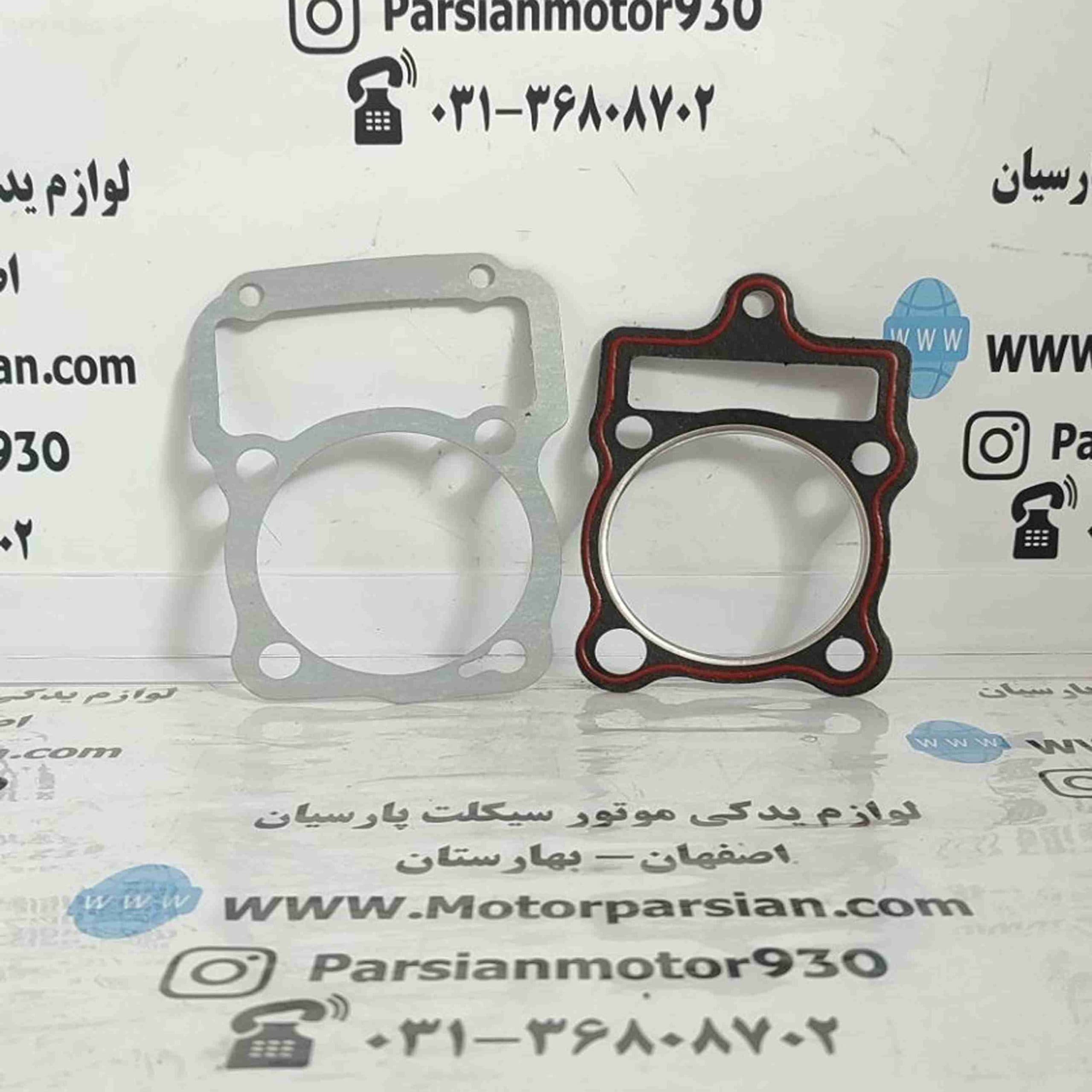 واشر سرو ته سیلندر تریل گلد (رادیسون) LX CG 250 — تصویر ۲