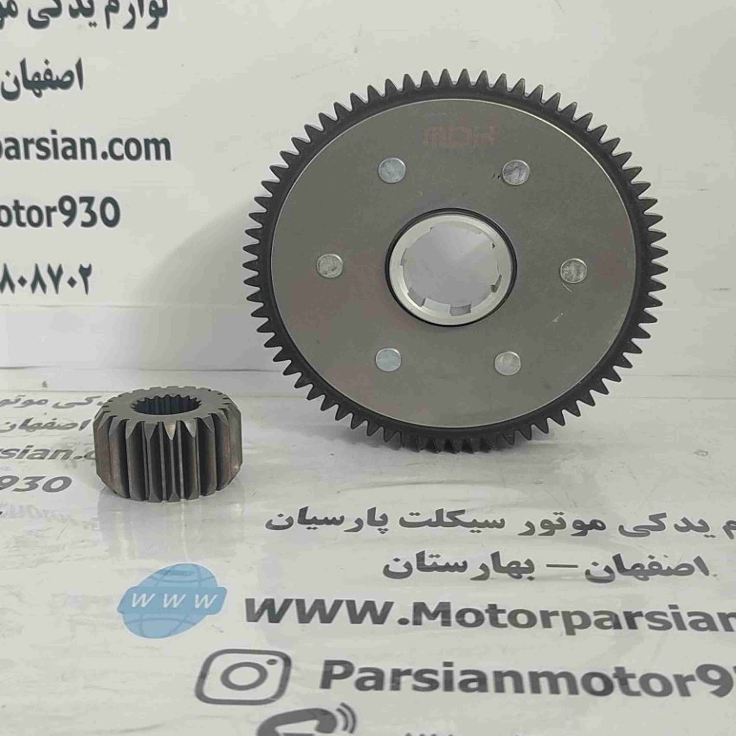 دیسک کلاج هندا -تریل 200 GY با دنده مقابل MDH — تصویر ۲