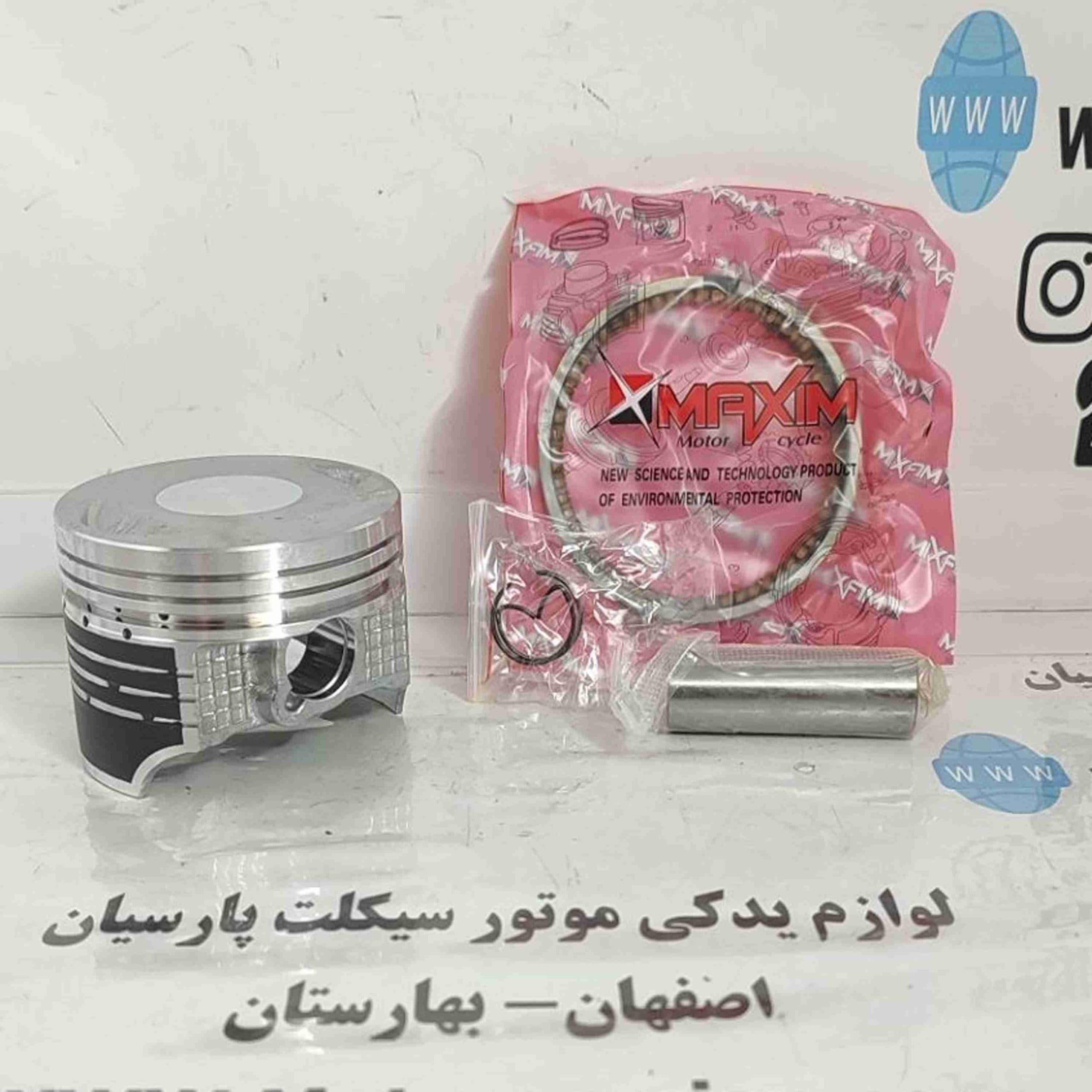 رینگ وپیستون تریل (XL _ GY) 200 شماره STD (صفر) LX