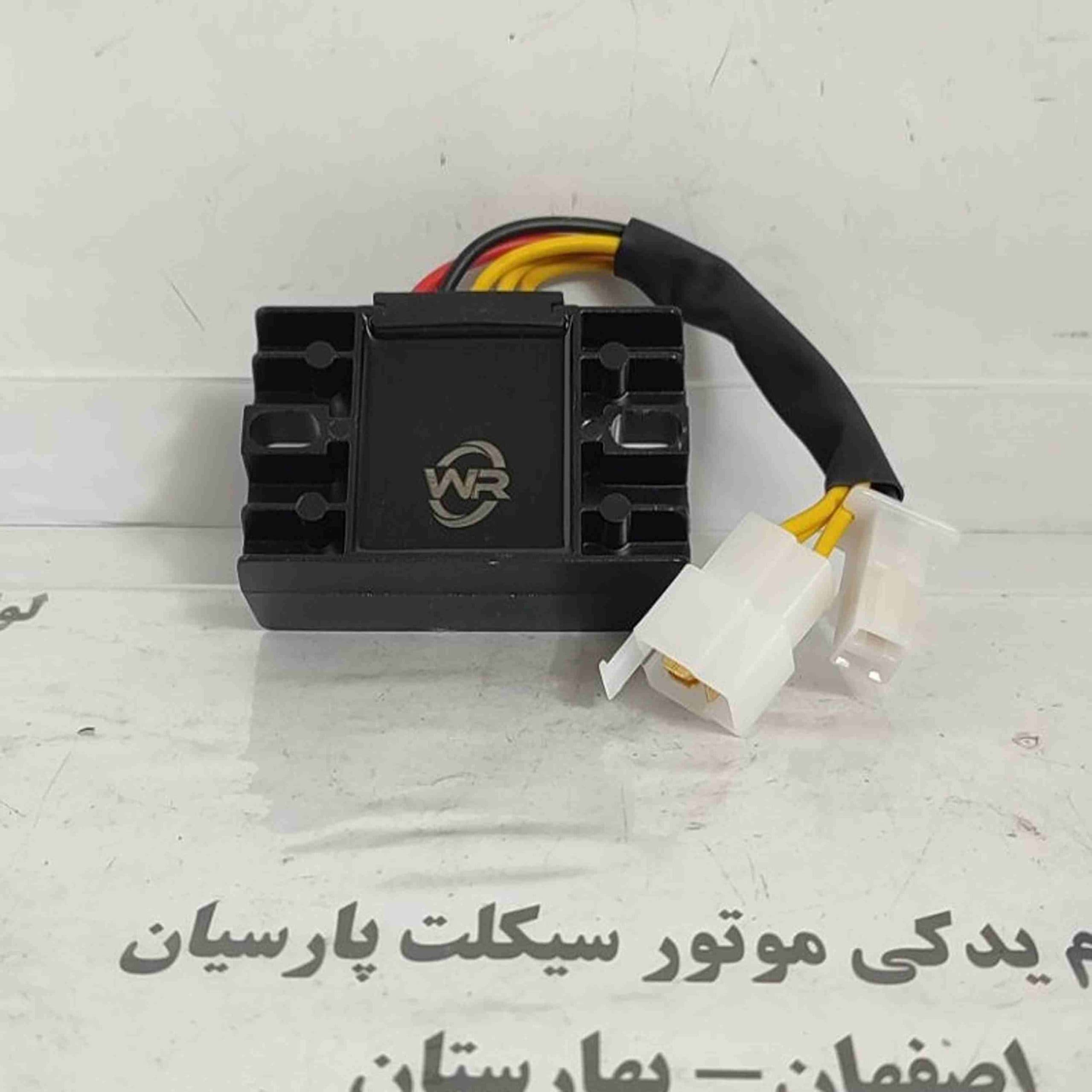 شارژر انژکتور تریل روان (T 4) WR