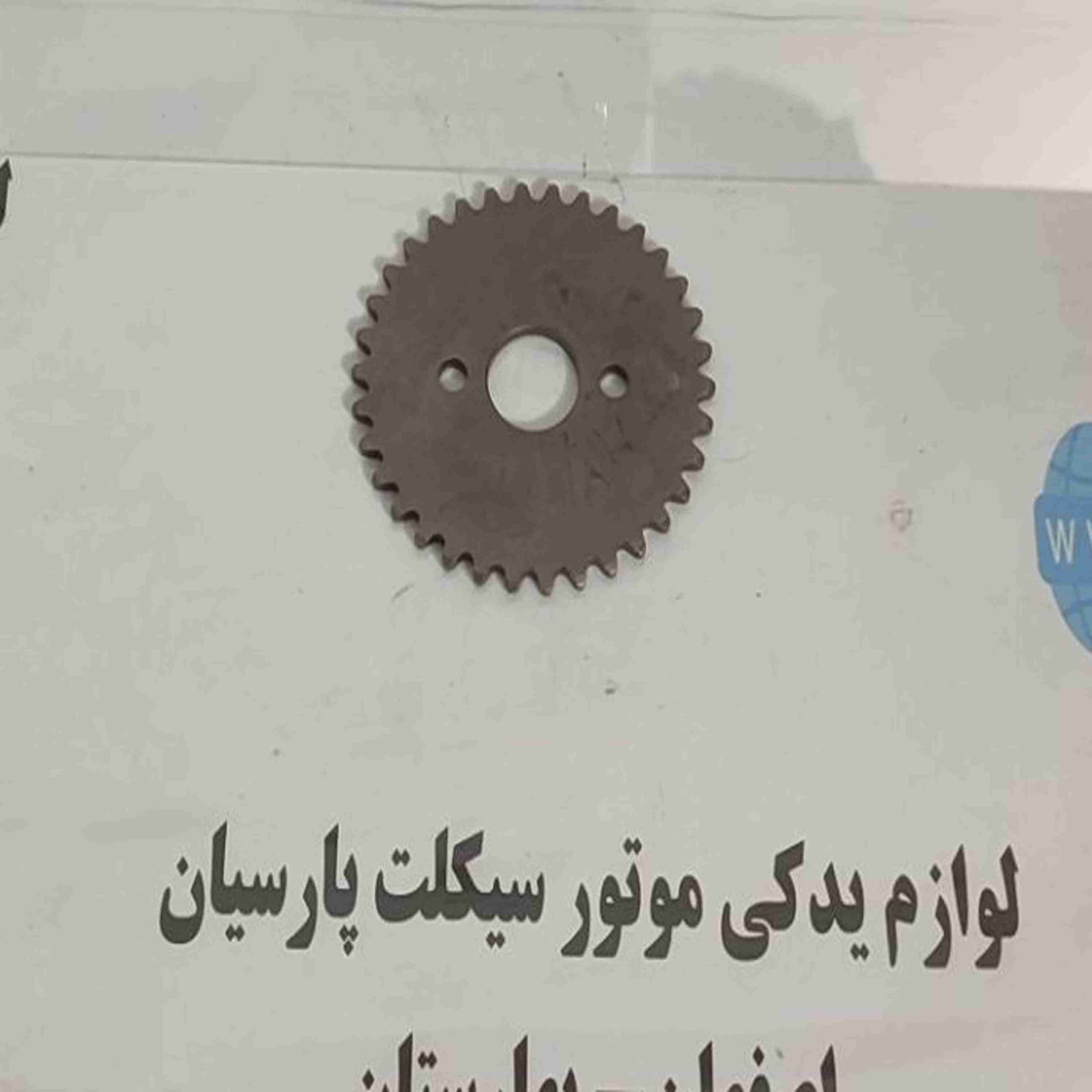دنده تایم بزرگ تریل CRF _پرواز (رهرو _ CBF) WR