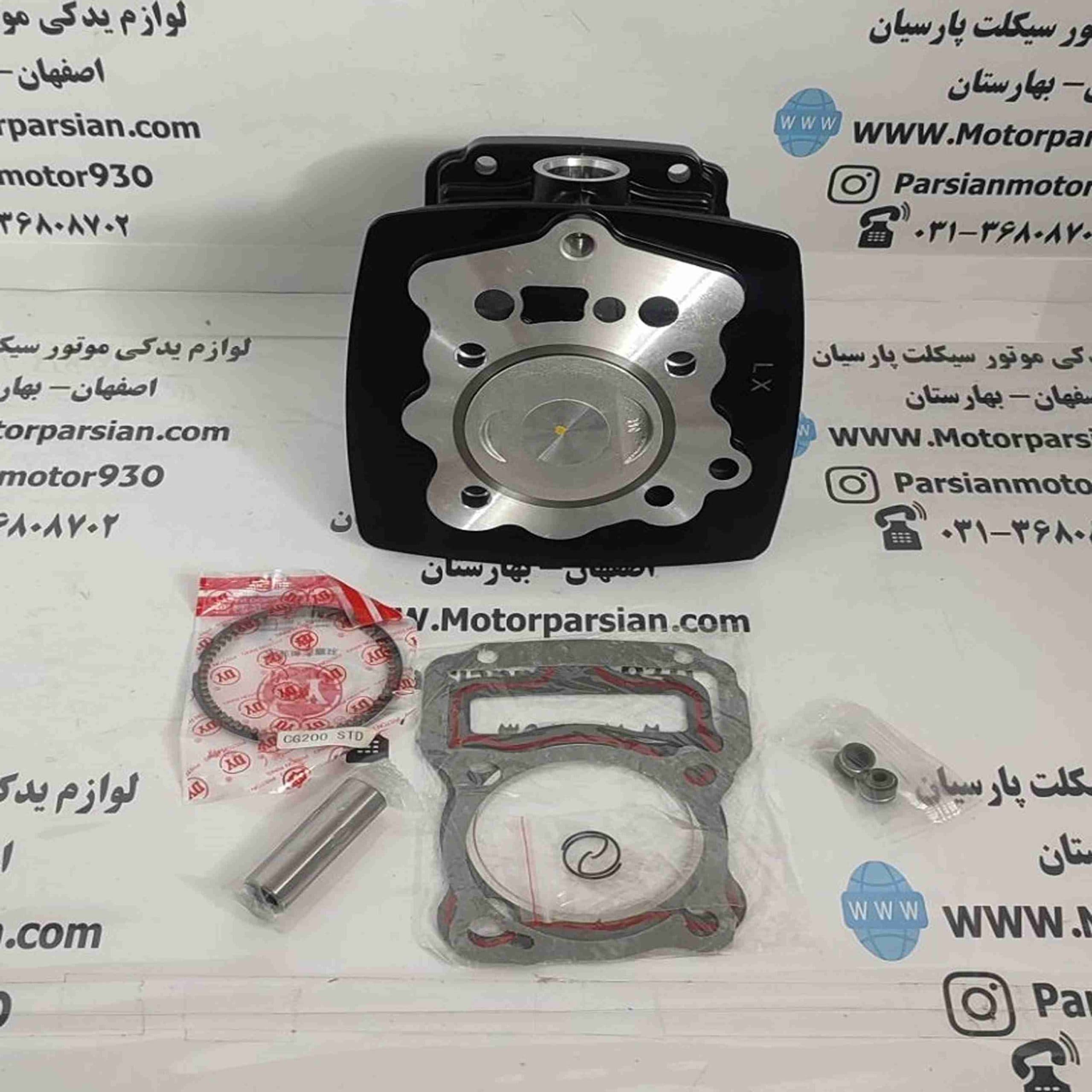 سیلندر و پیستون تریل GY 200 مشکی LX — تصویر ۳