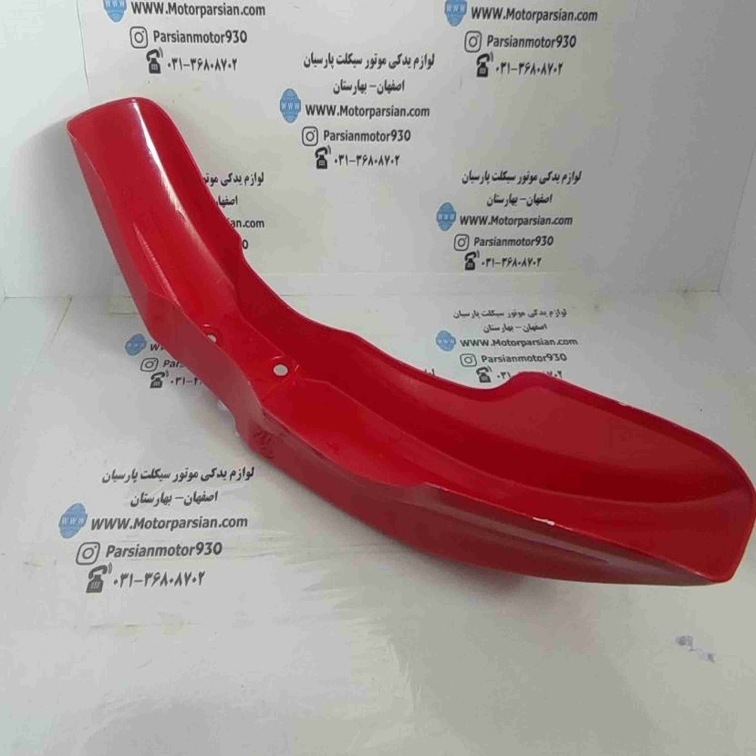 گلگیر جلو تریل نامی (GY دو اگزوز _ زیپ استار) خارجی قرمز WR — تصویر ۲