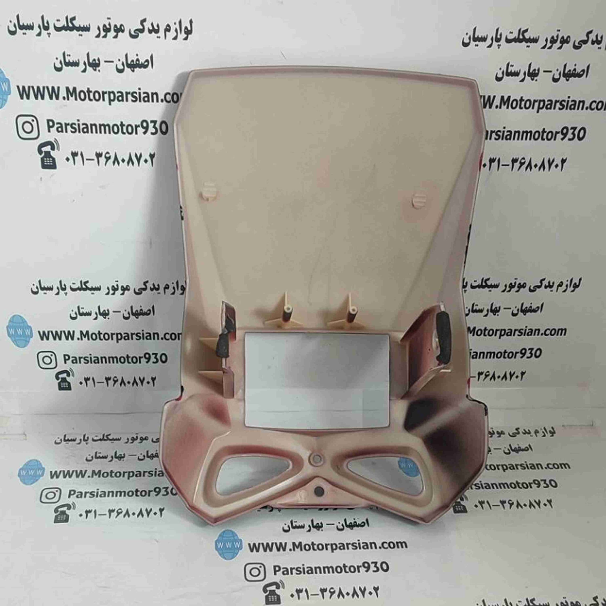 کنسول چراغ جلو تریل GY پاپیونی مشکی WR — تصویر ۲